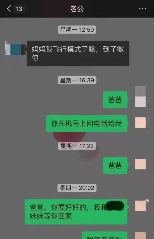 地方新闻 第107页