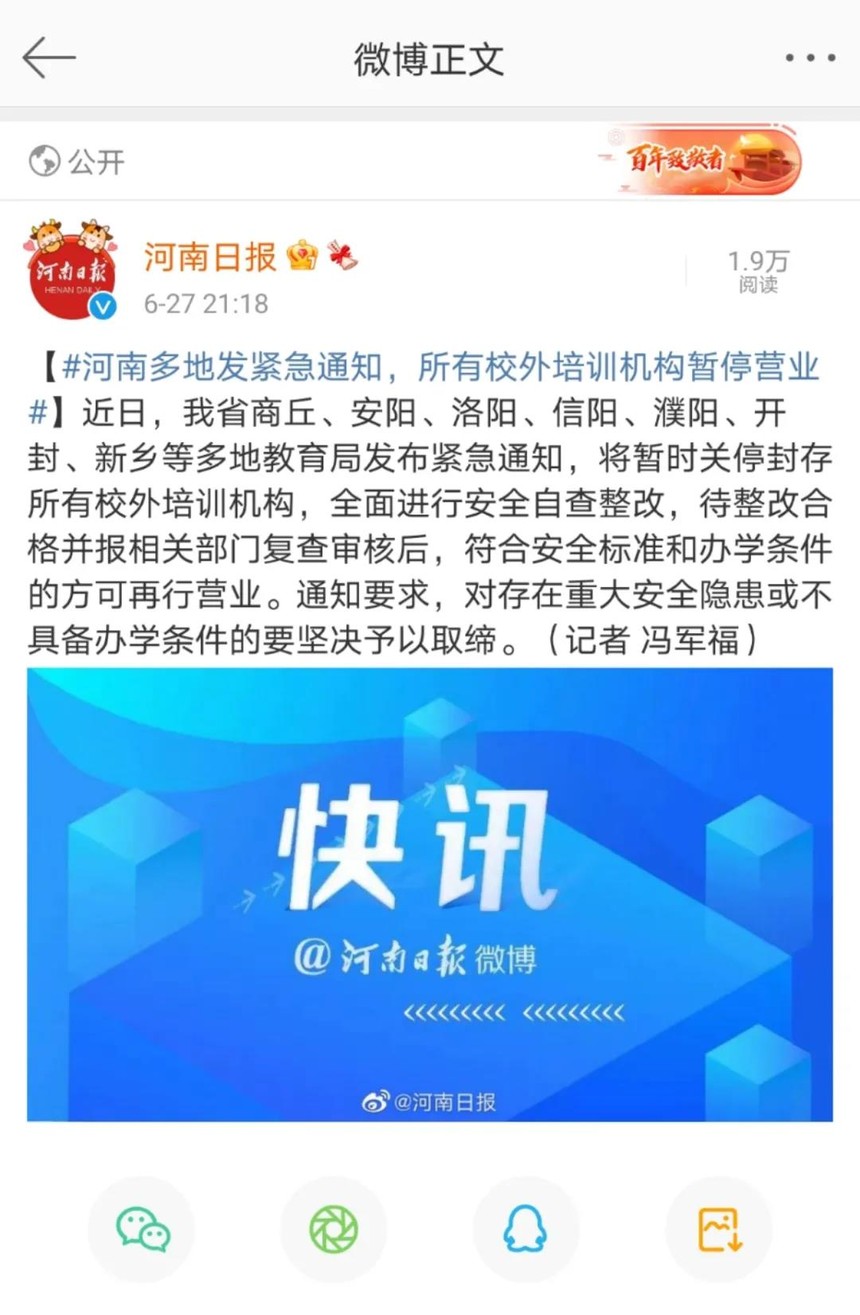 娱乐生活 第111页