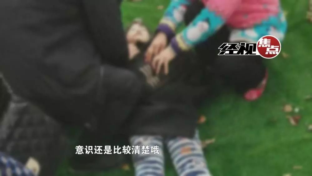 地方新闻 第101页
