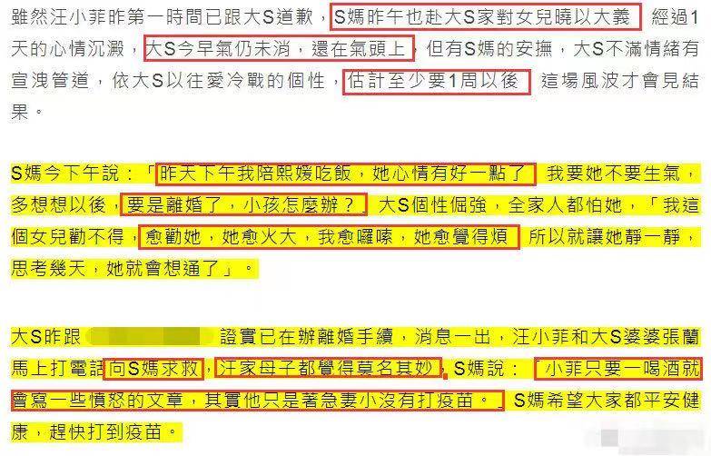 娱乐生活 第103页