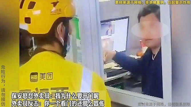 地方新闻 第95页