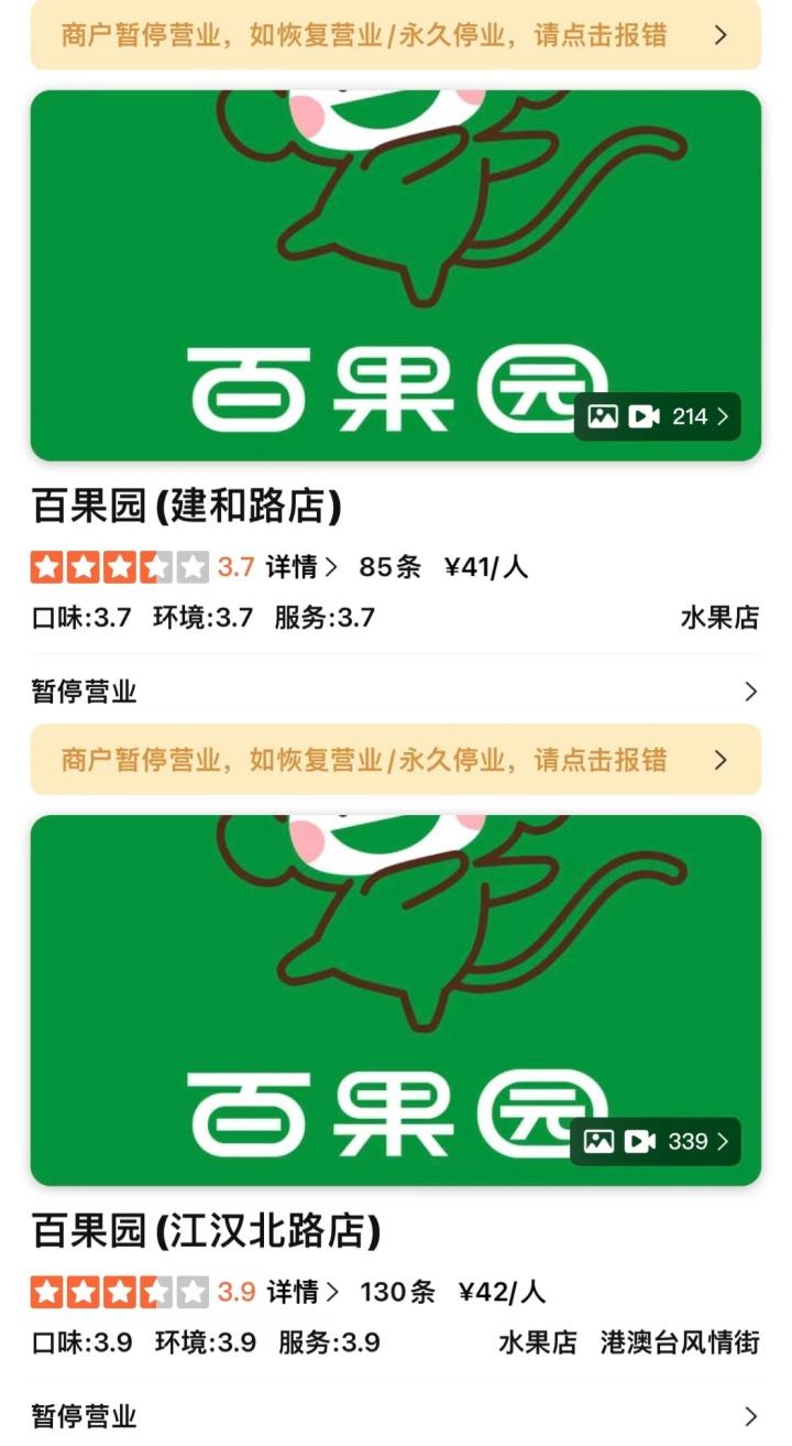 游戏专题 第93页