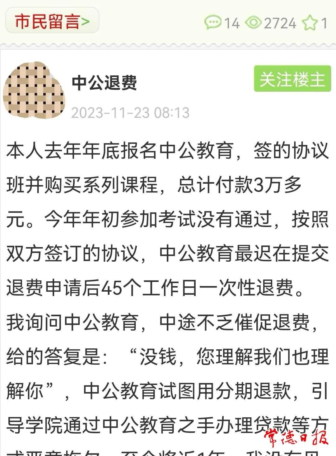 游戏专题 第92页