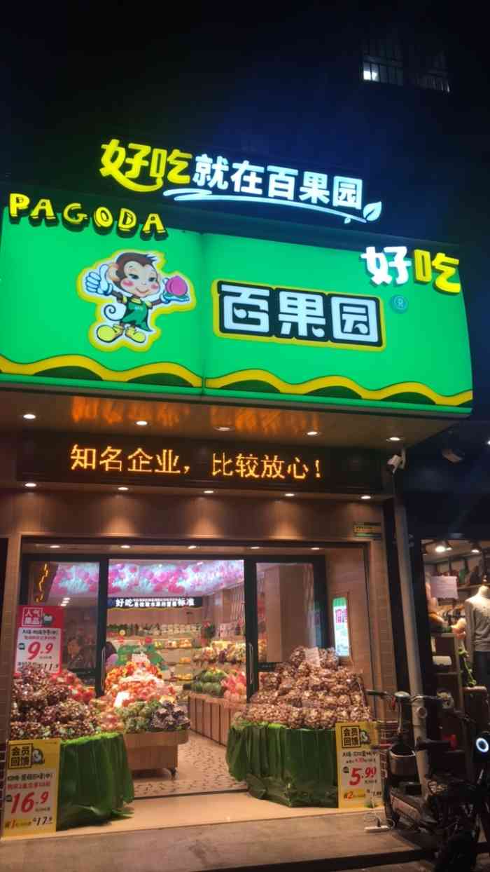 港澳新闻 第91页