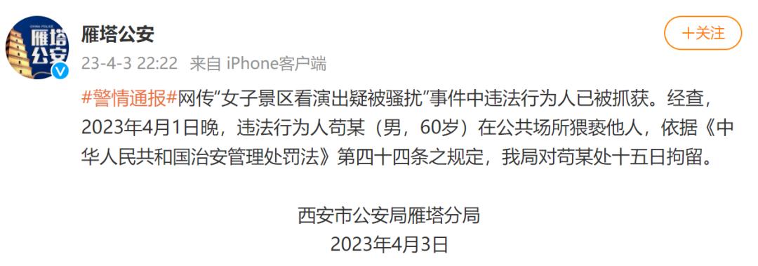 港澳新闻 第88页