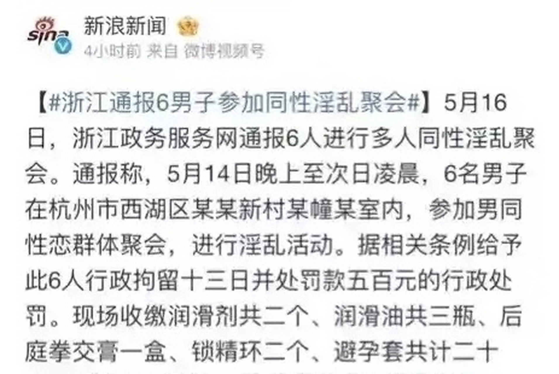 最新资讯 第85页