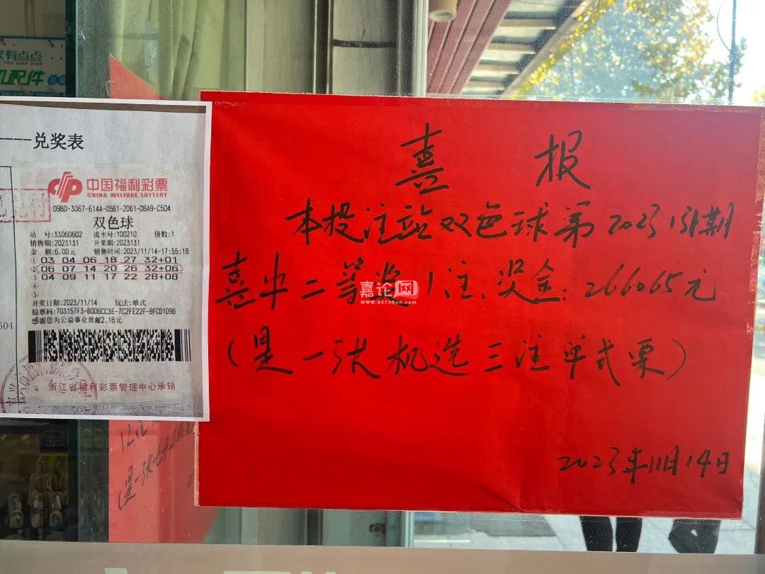 娱乐生活 第90页