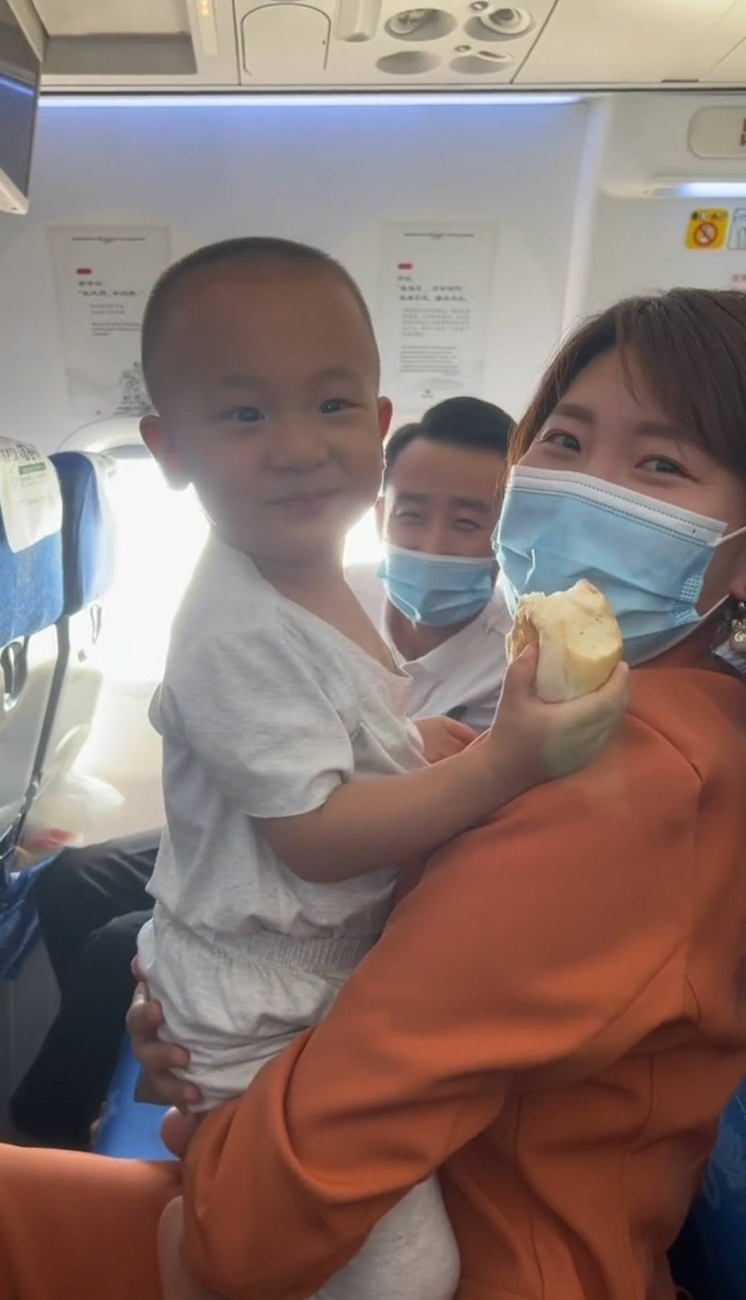 热点生活 第80页