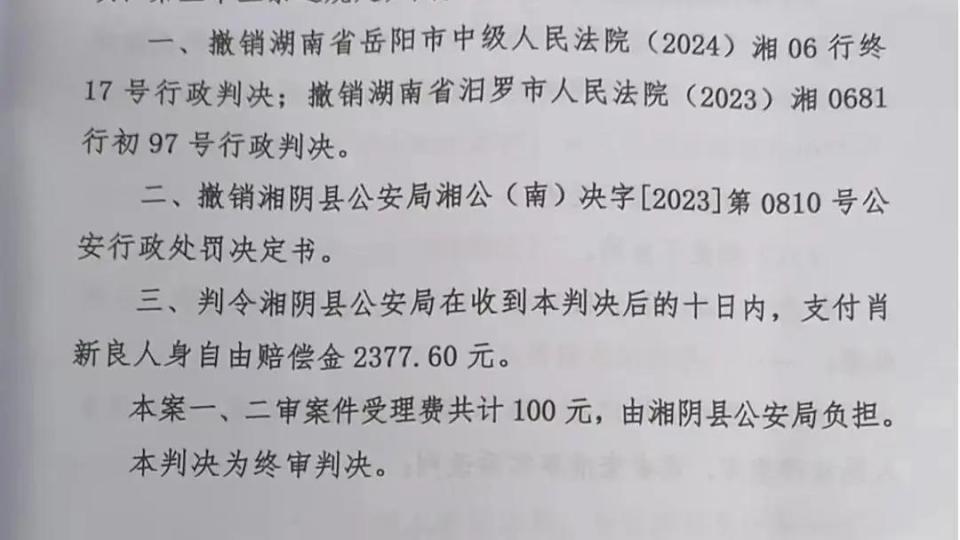 娱乐生活 第81页