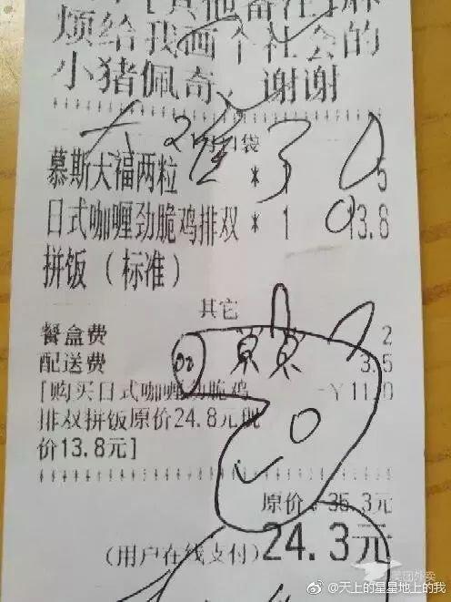 热点生活 第77页