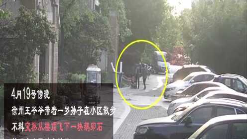 游戏专题 第72页