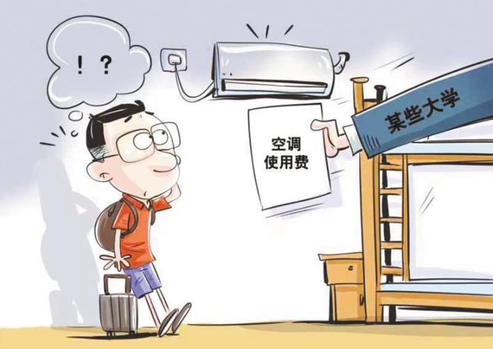 第549页