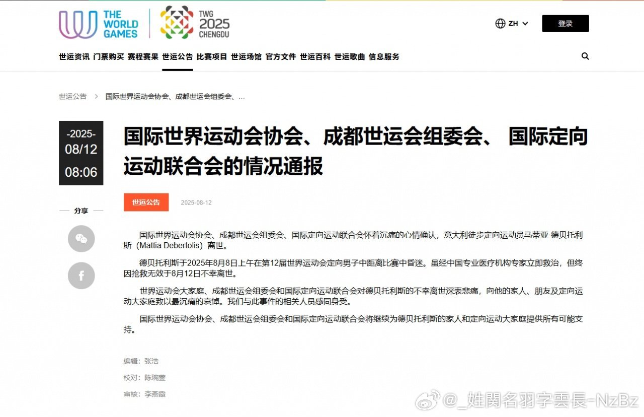 游戏专题 第44页