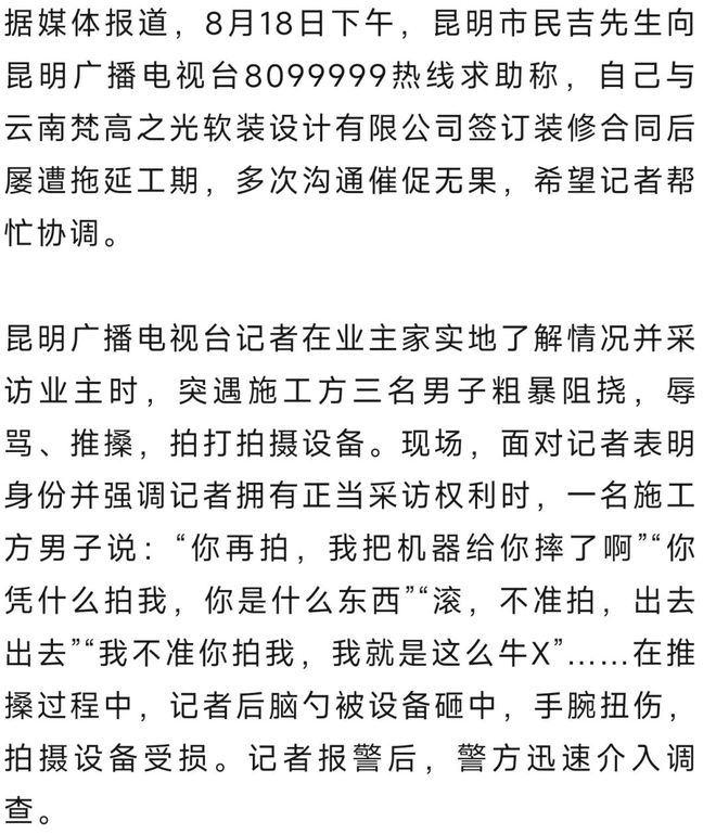 热点生活 第40页