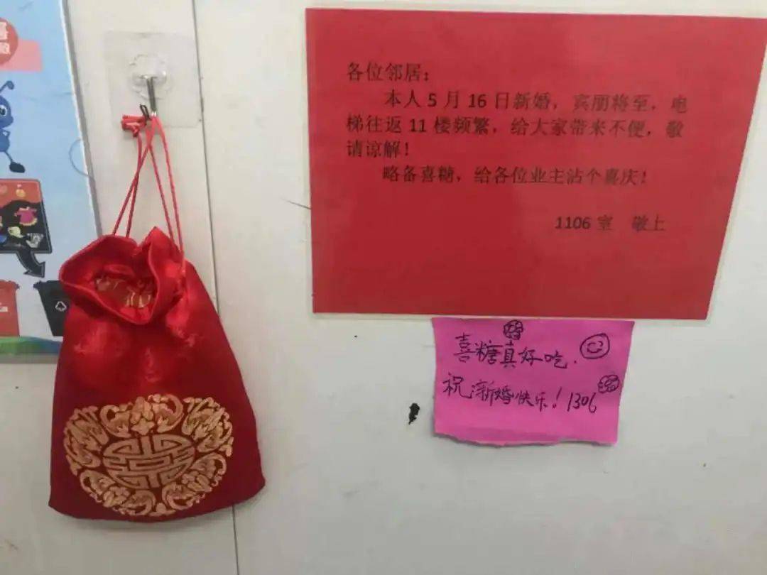 热点生活 第38页