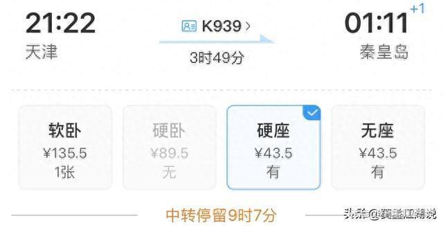 热点生活 第34页