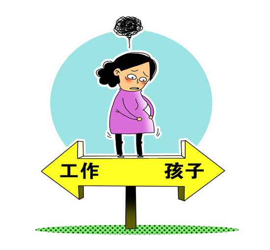 热点生活 第33页