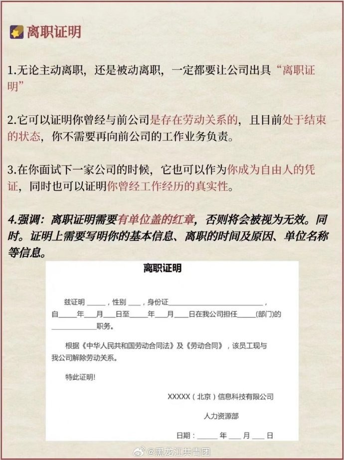 地方新闻 第29页