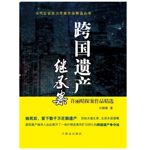 港澳新闻 第27页