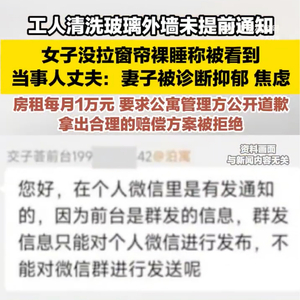 港澳新闻 第22页