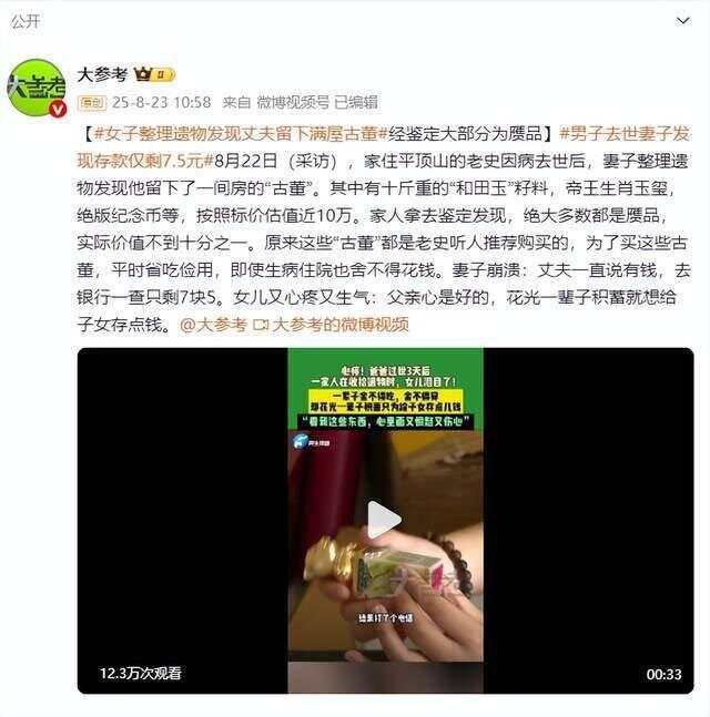 娱乐生活 第25页