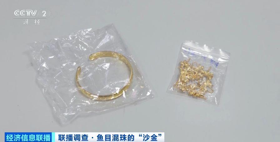 游戏专题 第20页