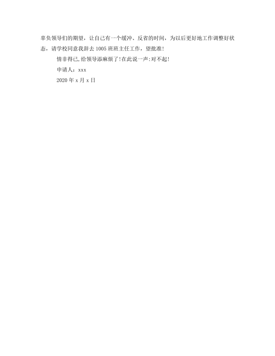 热点生活 第23页