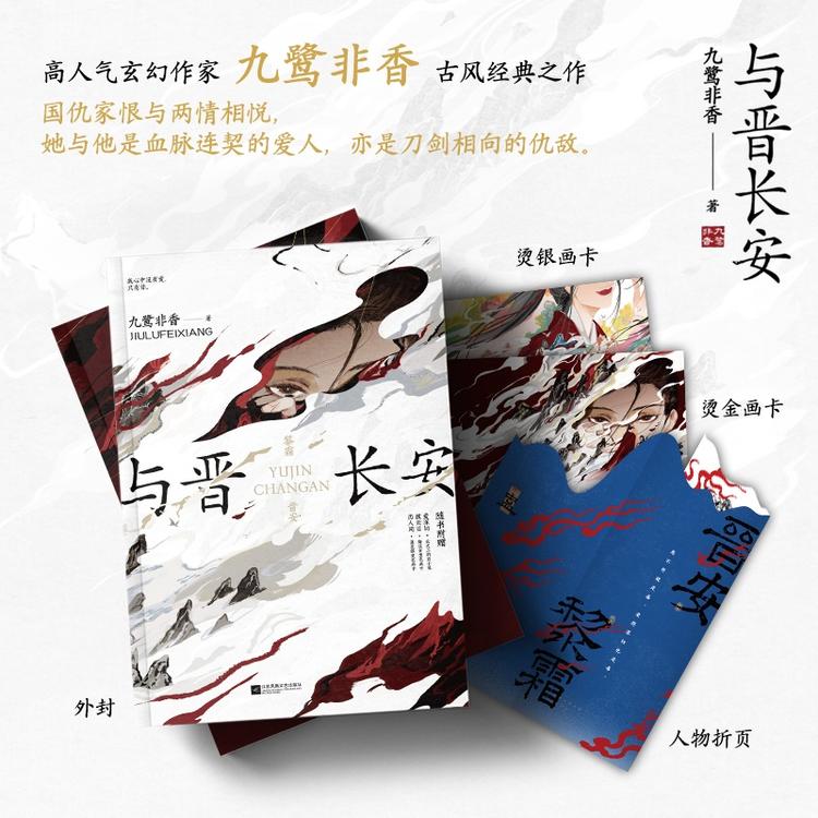 热点生活 第22页