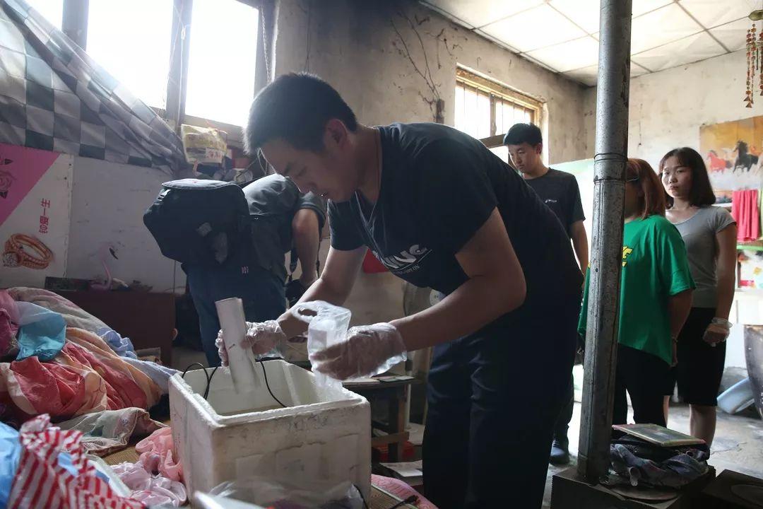 娱乐生活 第18页