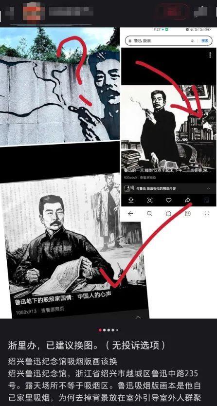 热点生活 第13页