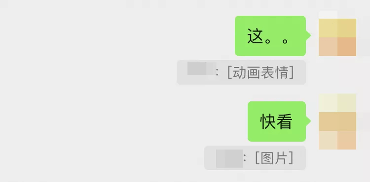 游戏专题 第11页