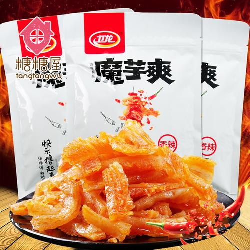 娱乐生活 第6页