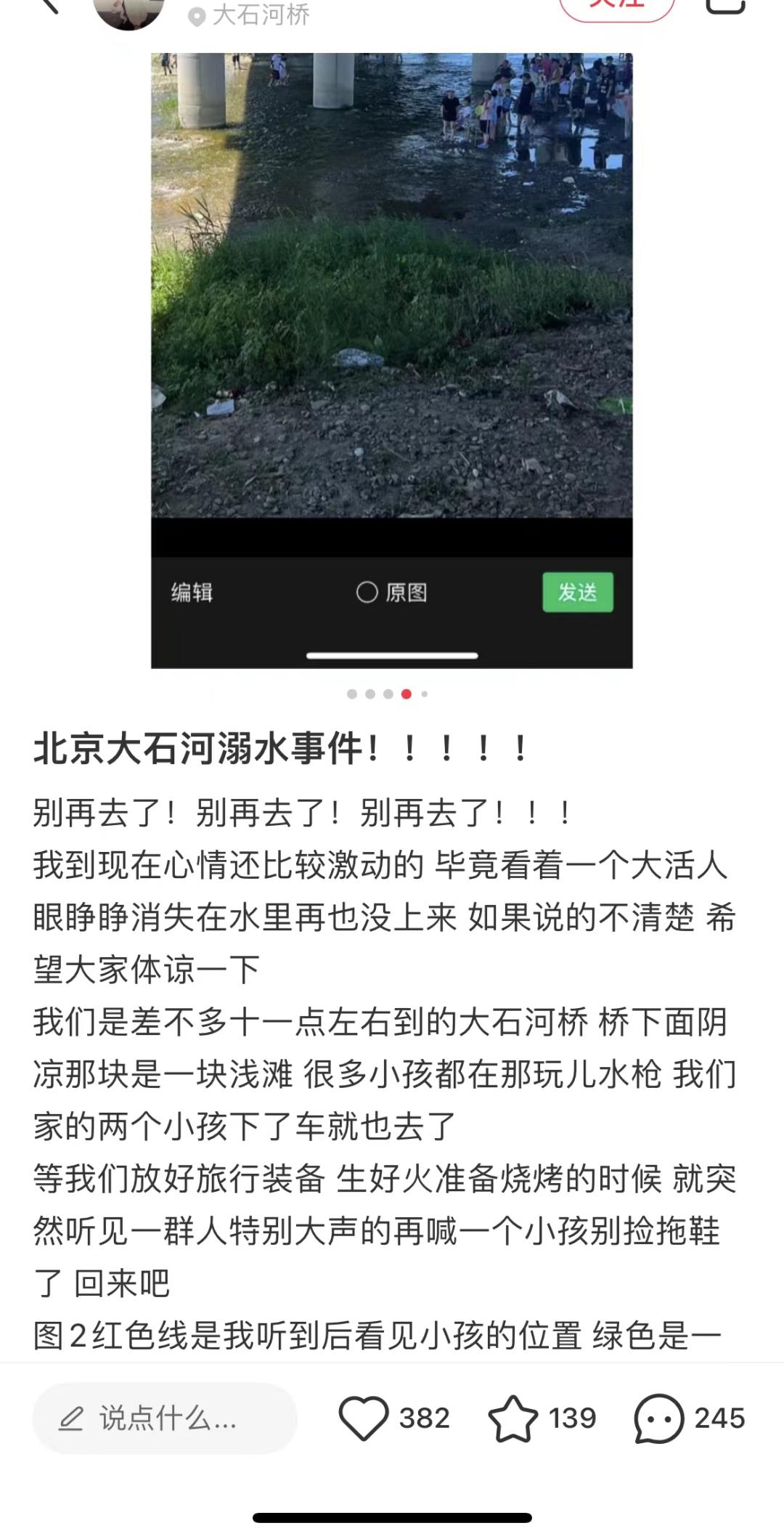 热点生活 第5页