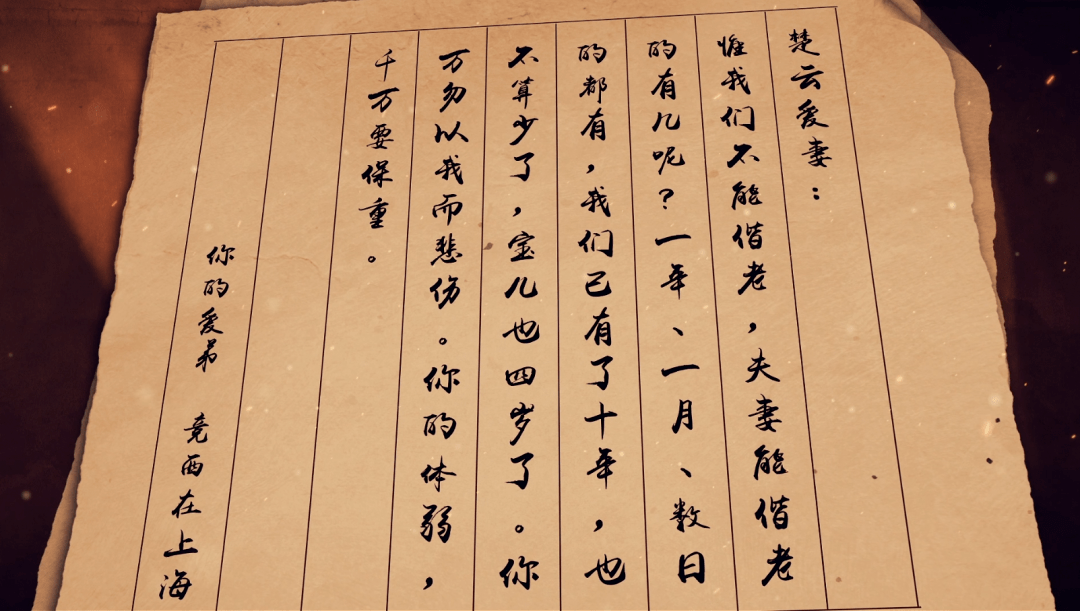 娱乐生活 第5页