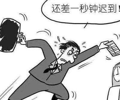 员工多次迟到早退被开除 法院判了员工多次迟到早退被开除，法院判了——职场行为的法律解读