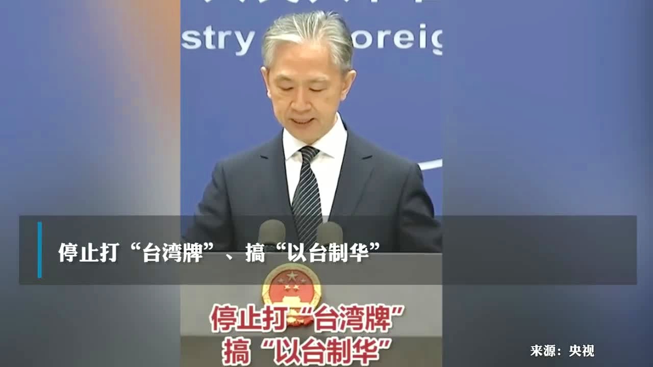 向美方提出严正交涉的原因关于向美方提出严正交涉的原因分析