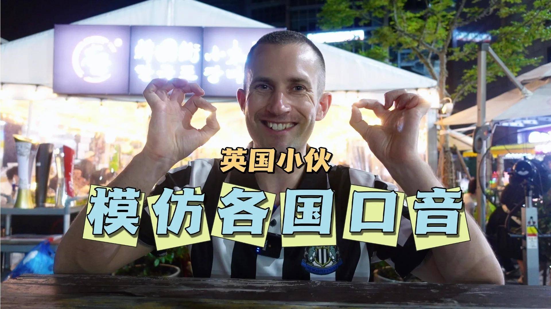 天津人说话的口音视频天津人说话的口音视频，探索独特的语言魅力