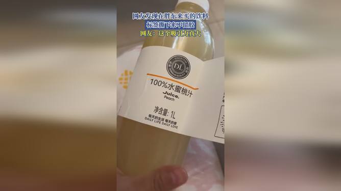 胖东来的饮料探索胖东来的饮料世界，独特风味，引领潮流