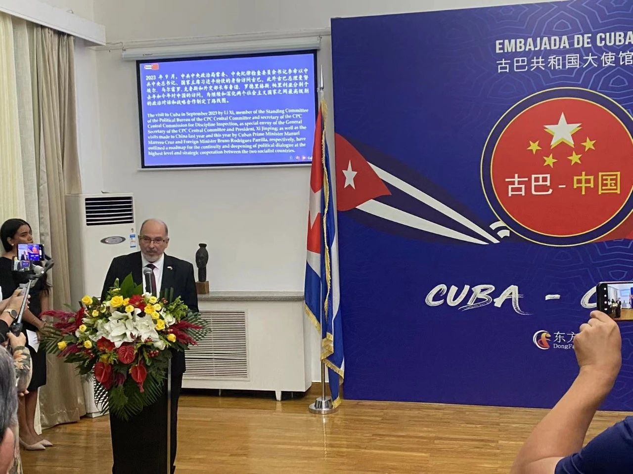 中国和古巴中国与古巴，跨越千年的友好交流史
