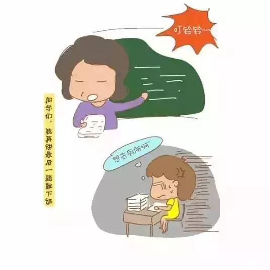 当了老师才知道自己上学时有多烦人怎么办成为教师后，发现自己上学时的烦人之处，如何面对与改变