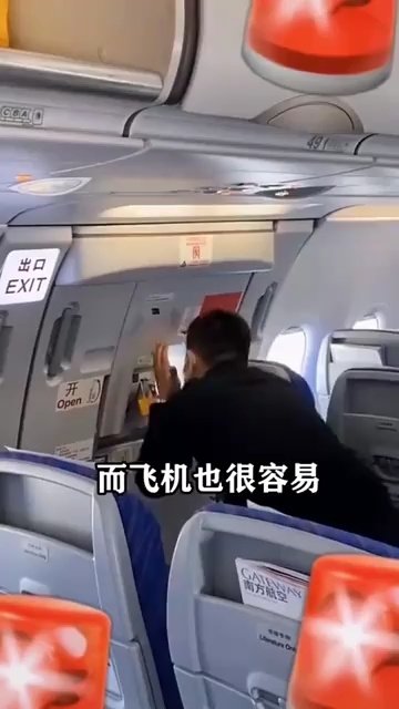 乘客误开飞机应急舱门被判赔7万乘客误开飞机应急舱门被判赔7万，事件解析与反思