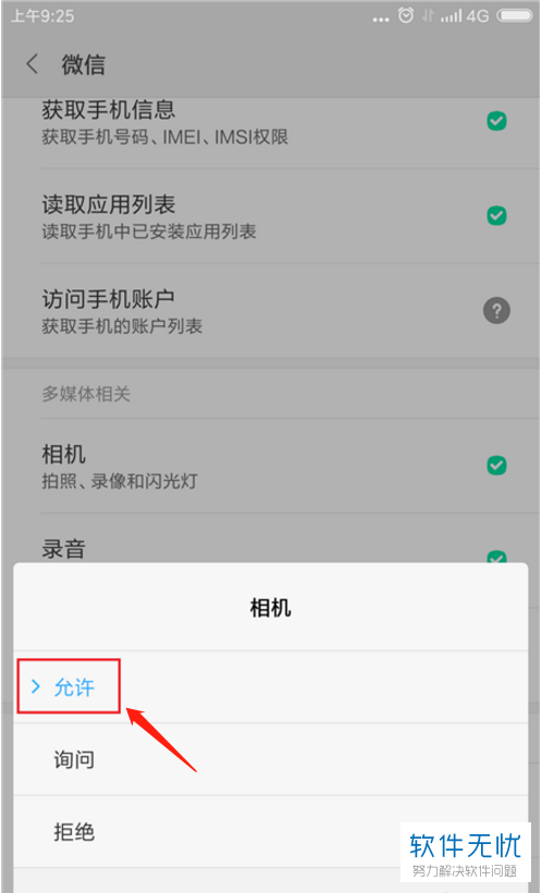 这3种二维码不能扫1. 未知来源的二维码，不要随意扫描来源不明的二维码，特别是那些通过短信、陌生人的社交媒体信息或不可信的网站等途径获得的二维码。这些二维码可能包含恶意软件、病毒或欺诈信息，扫描后可能会导致隐私泄露、财产损失或其他安全问题。