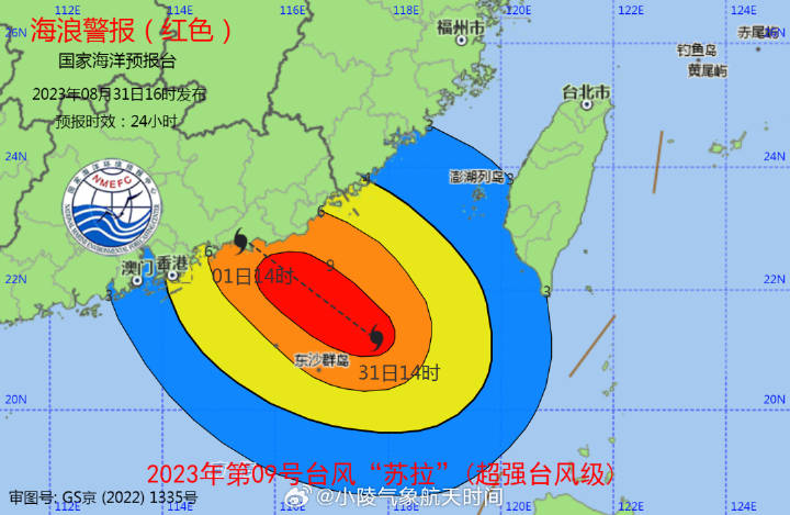 台风或登陆广东沿海关于台风是否登陆广东沿海，这是一个与天气和自然灾害相关的动态事件，需要关注最新的天气预报和气象信息。