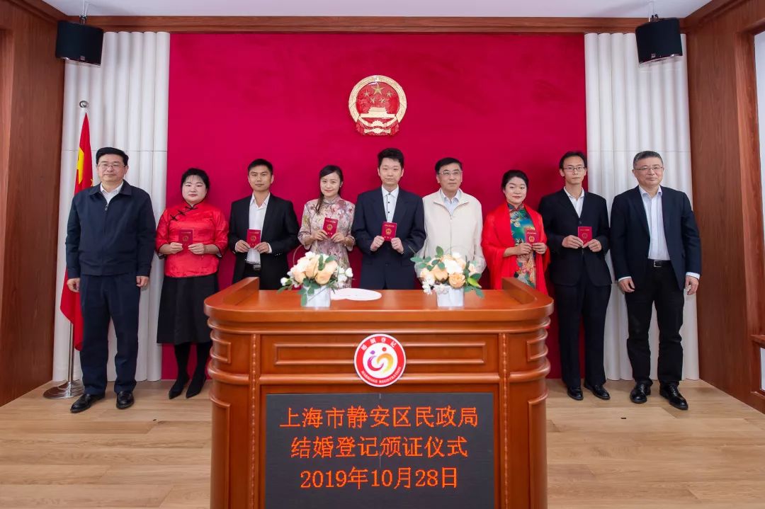 婚姻登记中心进复旦婚姻登记中心进驻高校校园——复旦大学的探索与实践
