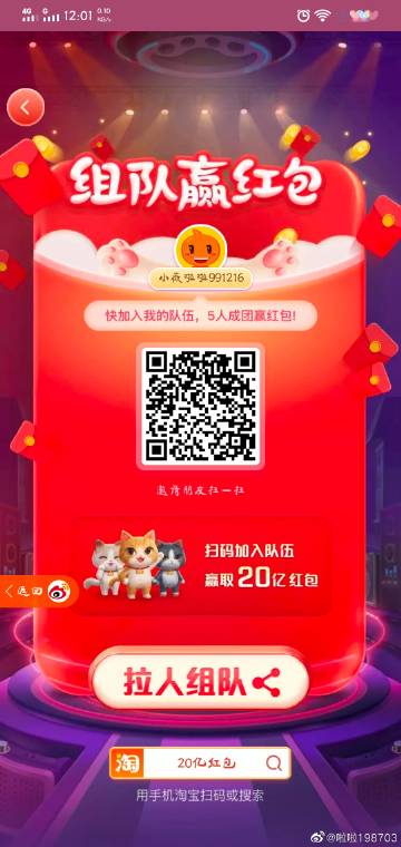全民发红包是真是假全民发红包，是真是假？自媒体作者的深度解析